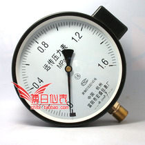 YTZ-150 resistance remote transmission pressure gauge 0-1 6mpa constant pressure water supply pressure gauge remote frequency converter