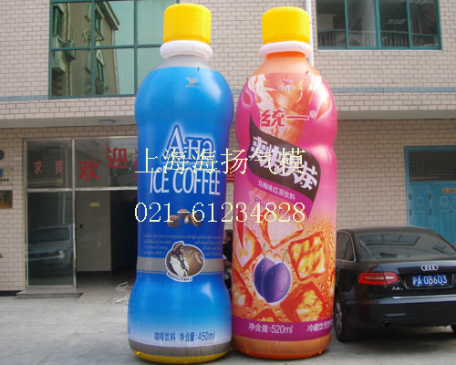 Large Inflatable Bottle Model Wang Laoji Jiaduobao Unified Master Kang Bottle Air Model Simulation Beverage New