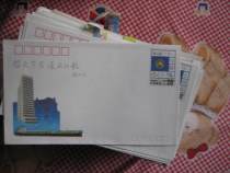 JF38 Merchant Bureau established a 120th anniversary postal seal Yang Shangkun inscription*