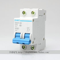  CHINT Air switch miniature circuit breaker DZ47-60 2P 10A diode C10A air open