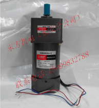 Hong Kong Eastern CNDF gear speed reduction motor constant speed motor 5IK90GU-C 5GU-75K
