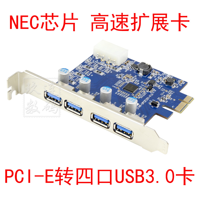 15 36 Pci E To Usb3 0 Four Port Extended Card Network Bar Pcie To 4 Port Usb3 0 Adapter Card Nec Chip From Best Taobao Agent Taobao International International Ecommerce Newbecca Com