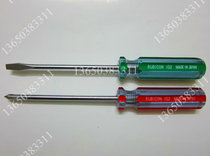 Original dress Japanese Robin Han colour bar screws screwdriver 102-8 5X200mm () (-)