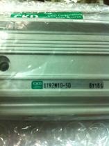 Brand new original STR2-M-10-50