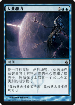 (Beijing Ka Bean) Siege of Peru's Sacred Land Single Card
