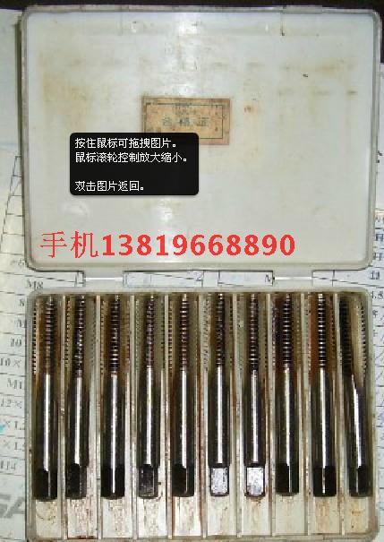 New original old goods imported spiral straight groove apex extrusion screw tapping Screw tapping M3 4 5 6 8