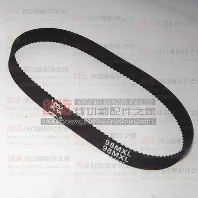 Wire cutting accessories Perforator accessories 98MXL 123 tooth width 8 rubber belt 6 yuan special price