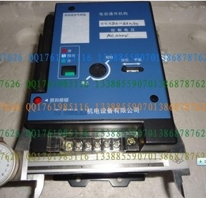 CD2 CD2 CM1-400 type electric operating mechanism breaker accessory AC/DC 220v-Taobao
