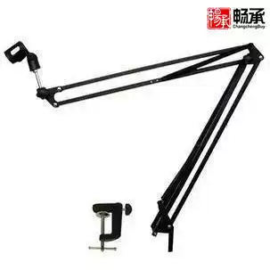 Universal cantilever bracket universal cantilever bracket desktop bracket metal base shockproof microphone bracket microphone bracket