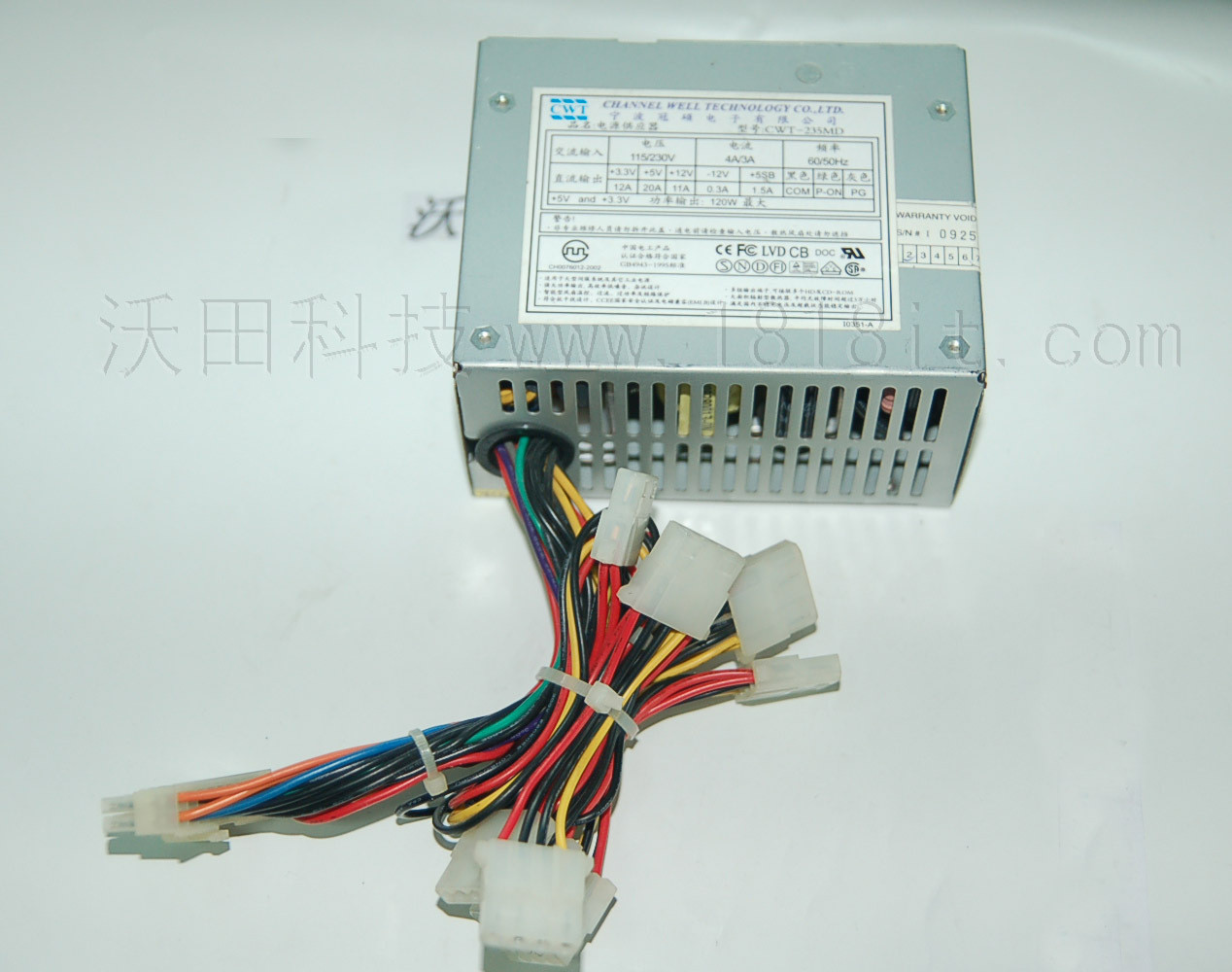 Gwanshuo CWT-235MD Dahua Dali Sanli monitoring power supply