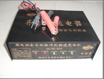 12V24V80 Amv microcomputer fully automatic identification pulse type fast charging machine battery charger