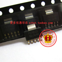 USA Dezhou imported original TPS79533 TPS79533DCQR SOT223-5 patch