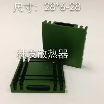 CPU heat sink high quality heat sink 28*6-28 chip cooling dedicated