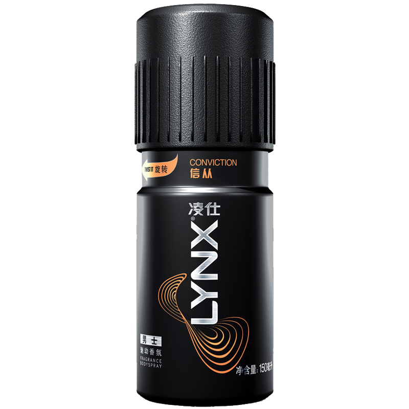 包邮 LYNX凌仕效应魅动男士香氛香水止汗喷雾信从150ml 正品