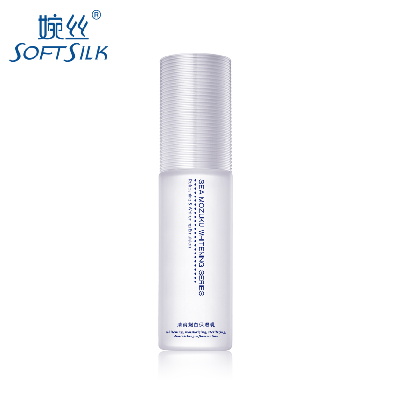 婉丝专柜正品 海洋燕窝系列清爽保湿乳120ml 补水保湿祛黄乳液