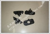 Dongfeng Citroen Triumph Sega Peugeot 308 308s reversing radar bracket original factory accepts 4s inspection