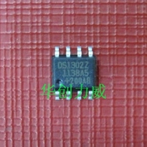 DS1302Z of the original SOP-8 of the original SOP-8