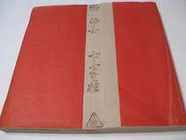 The four treasures of the study-couplet rice paper-five words and tiles-antique gold