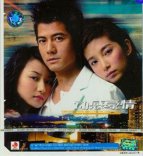 正版现货 郭富城 动感豪情 原声大碟 CD 起飞心情 等你说爱我