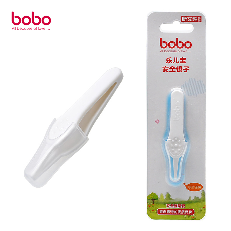 BOBO乐儿宝婴幼儿安全小镊子 宝宝清洁镊子 BQ103
