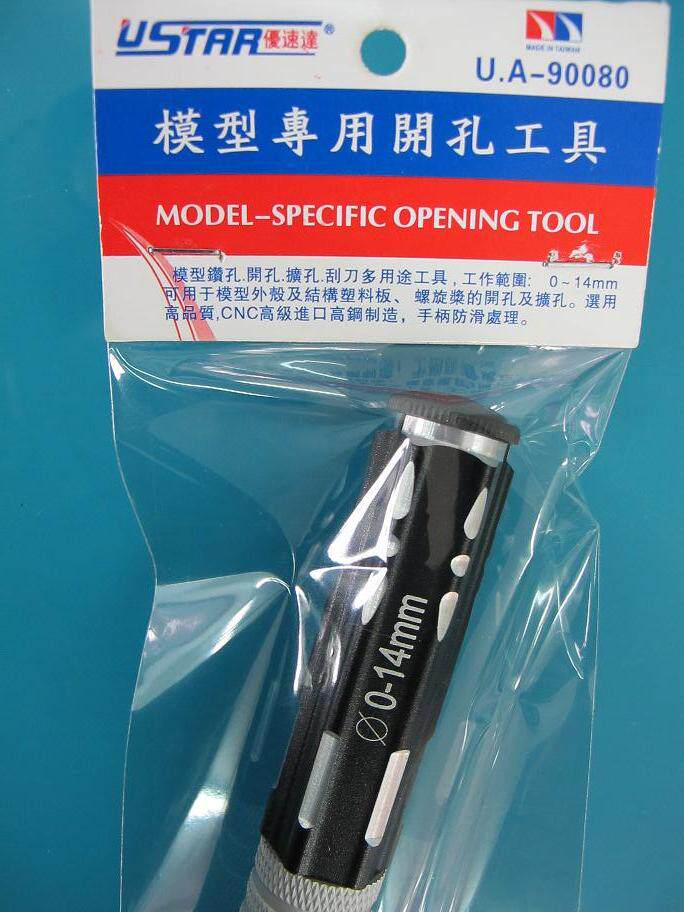 U-Suda U-STAR Model Drill Reamer 90080