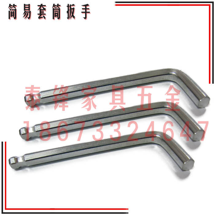 Simple wave handle wrench inner hexagonal screw wrench ball head inner hexagonal wrench L-shaped hexagonal helper M5 M4
