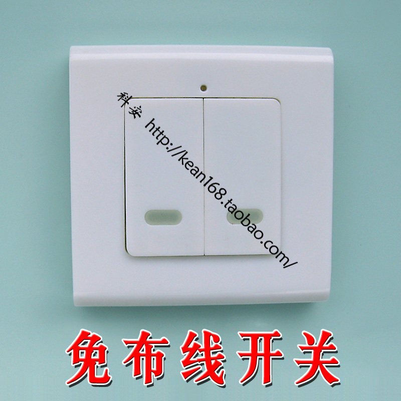 Two-way casual patch remote control 86 type casual patch panel