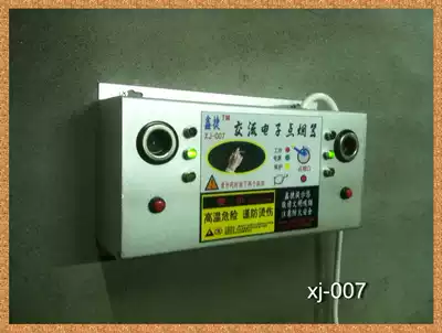 Xinjie cigarette lighter XJ-007220V power supply fixed cigarette lighter Electronic cigarette lighter Airport cigarette lighter