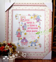 Green embroidery square cross stitch kit French DMC embroidery magic Princess birth certificate