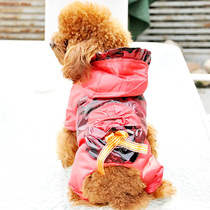 Hadao League dog clothes autumn and winter clothes pet supplies Superman tide Teddy VIP winter clothes small dog dog clothing