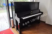 Đàn piano Yamaha Đàn piano cao cấp chơi đàn piano thẳng đứng Đàn piano UX-5 trở lại Ưu đãi đặc biệt