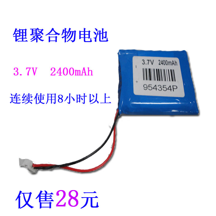 Lithium polymer battery rechargeable battery 3 7V 3000mAh sold only RMB38