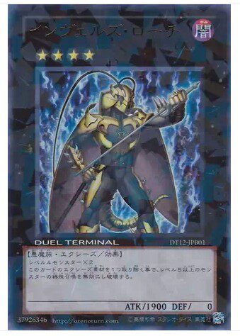 (Wing Tour Card) Games King King Semih intrusion into the magic man-cockroach cockroach