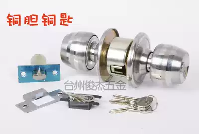 5831 Nai I Ho stainless steel ball lock Copper bile copper spoon Indoor powder room door lock ball lock