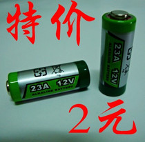 Special price 23A 12V battery remote control wireless door magnetic doorbell door and window alarm special 12 V battery