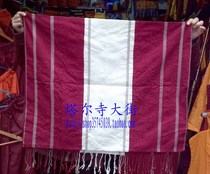 Yogi Cassock Shawl Top Handmade Nepalese fabric Lay Shawl 1 1m*2 70m