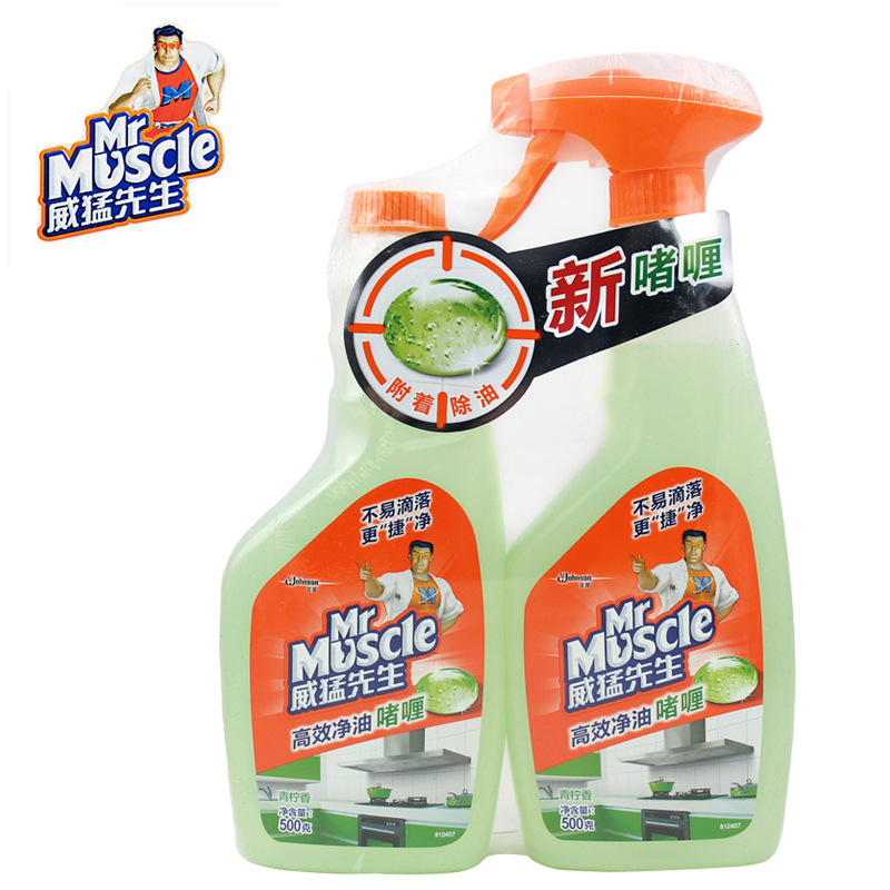 新品威猛先生高效净油啫喱优惠装青柠500g*2瓶厨房重油污净油烟净