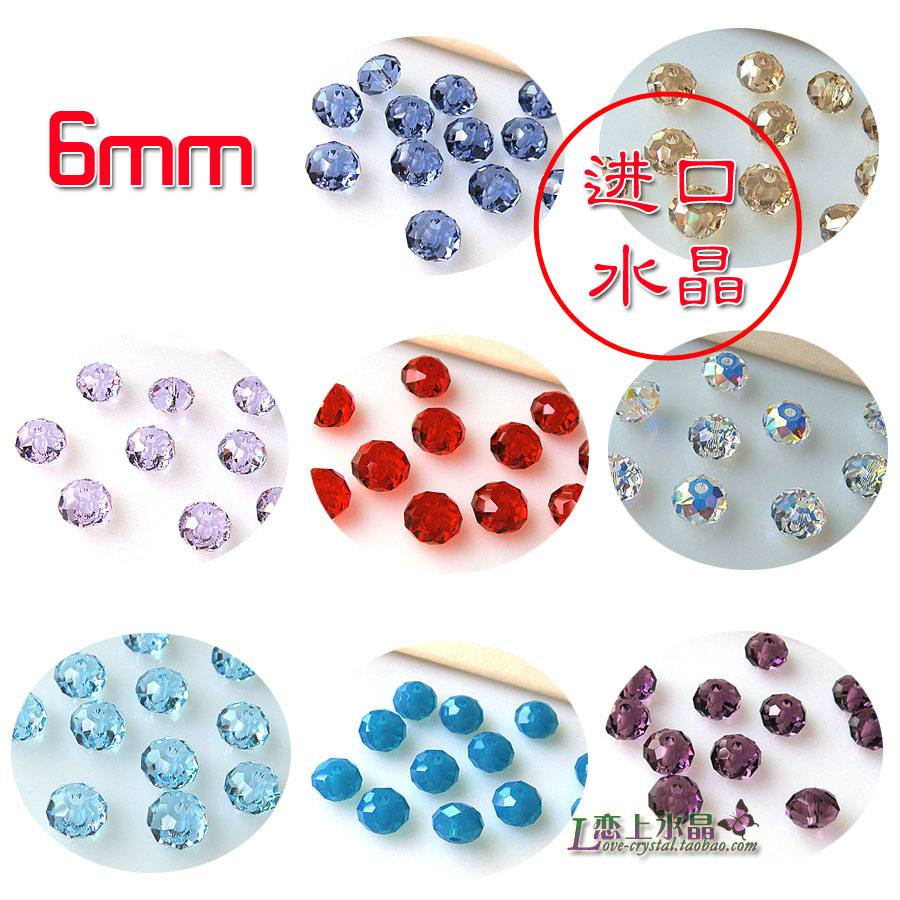 Austrian Imports Crystal Beads Loose Beads Diy Handmade String Beads 5040-6mm Flat Beads Wheel Beads
