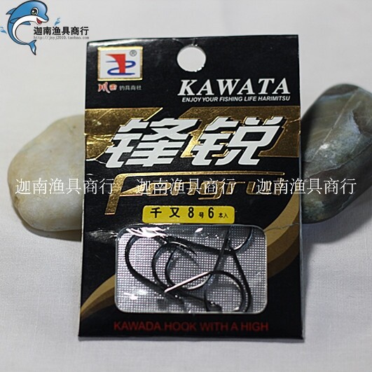 Kawata Feng's sharp one thousand and fishing hook fishing hook hook (with barb) Number of hooks Multi Number