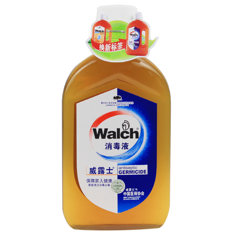 正品威露士330ml家用消毒液 人体皮肤宠物玩具家居消毒水 除菌剂