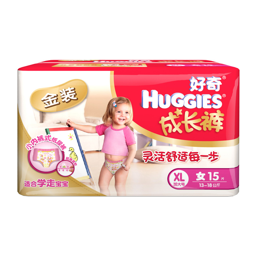 好奇金装成长裤加大号女宝宝15片装 XL15【4553-04】