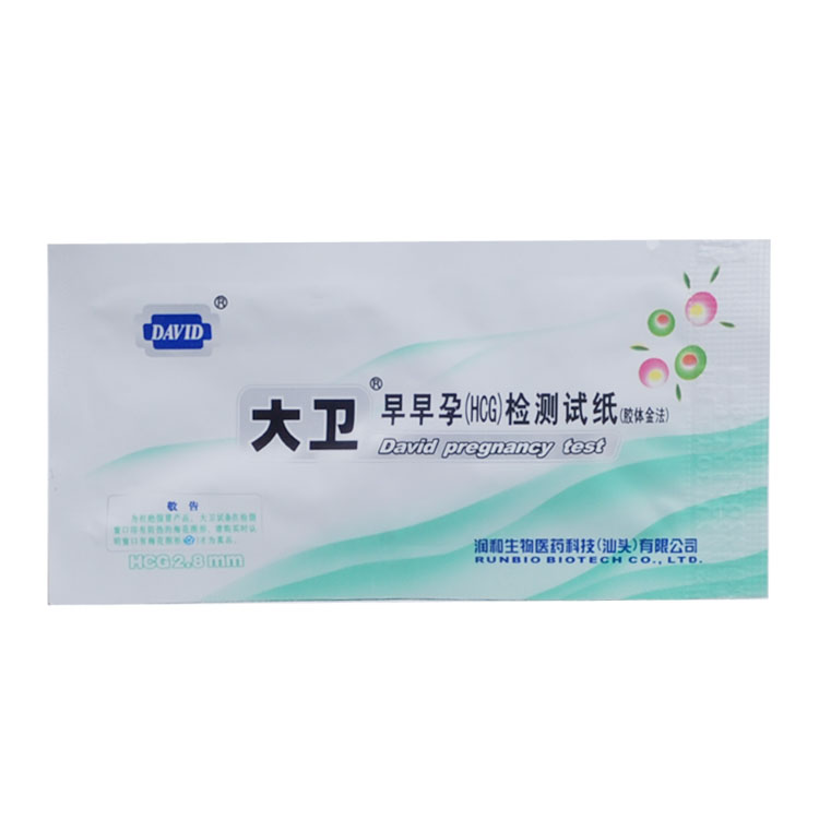 大卫早早孕(HCG) 检测试纸 1份 测怀孕 测孕验孕棒 计生用品