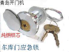 Garage door lock core Flap door lock core Garage door emergency lock Garage door accessories Steel wire pumping core lock