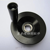Wire cutting accessories wire cutting handwheel rocking handle outer diameter 100 inner hole 18 groove 3 RMB14
