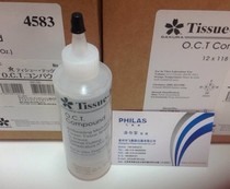 US imports SAKURA cherry blossom Tissus-Tek frozen sliced 4583 packets of buried agent OCT packet buried liquid OTC glue