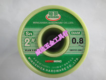 Tsunemin brand 2 # 60 High purity Free to wash active solder Swire 0 8mm Swire 800g affordable 