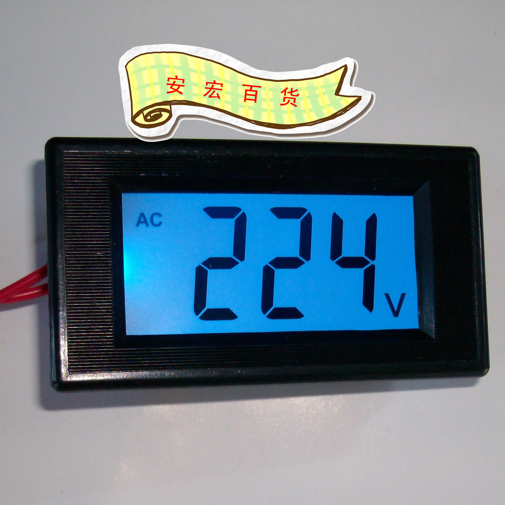 D69-21 AC voltmeter LCD liquid crystal display voltage meter with blue backlight