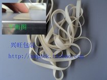 Foot sealing machine accessories silicone pad heating wire under heating wire = insulating strip