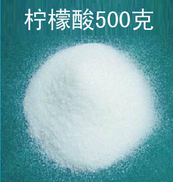 DIY CO2 self-made reaction raw materials containing high-purity citric acid 1 catty special for fish farming and aquatic plants