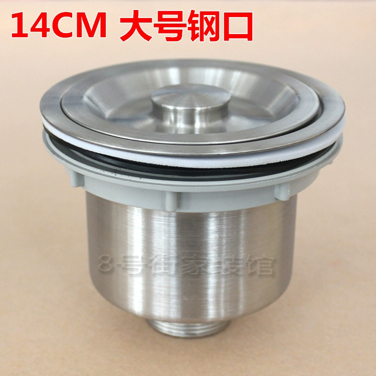 Rổ lớn bằng thép không gỉ 304 bồn rửa bằng thép không gỉ phụ kiện lồng bồn rửa bằng thép có đường kính đặc biệt 14CM - Phụ kiện chăm sóc mắt